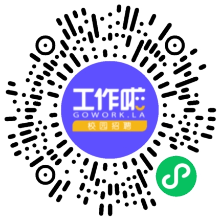 携手洛化 筑梦同行 洛化集团2024届校园宣讲会学生扫码参会