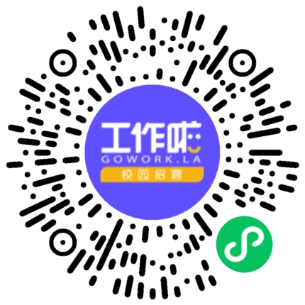 珍岛-迈富时marketingforce26届秋招学生扫码参会