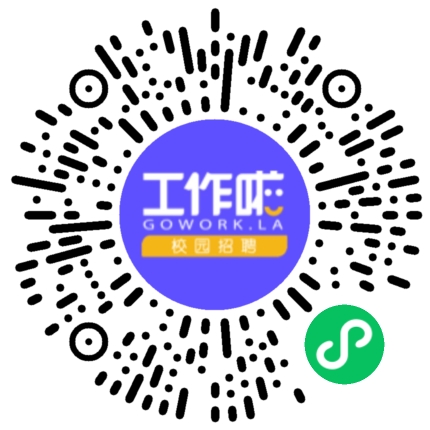 2026校园招聘学生扫码参会