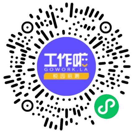 加入德曼 共赴新程学生扫码参会