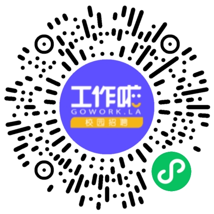 河南省安装集团有限责任公司2026年春季宣讲会学生扫码参会