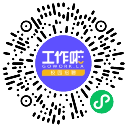 26届aissa迈富时校招宣讲学生扫码参会