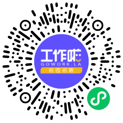 洛阳石化工程建设集团有限责任公司2022届校招宣讲学生扫码参会