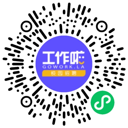 小满金服2024校招学生扫码参会