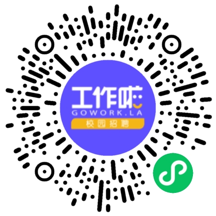 国台酒业2025届营销管培生校招宣讲会学生扫码参会