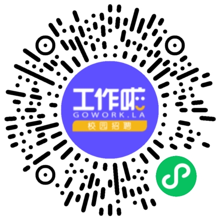 中石化中原建设工程有限公司2025年应届生宣讲会学生扫码参会