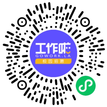 珍岛-迈富时marketingforce26届秋招学生扫码参会
