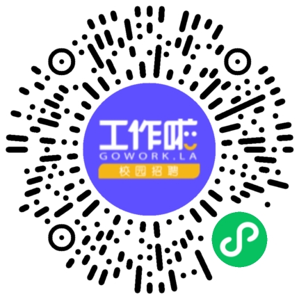 招贤纳士创新未来学生扫码参会