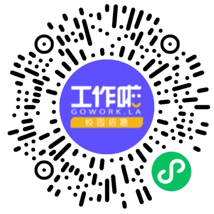 天士力集团国台酒业26届“营销新酱士” 校园宣讲学生扫码参会