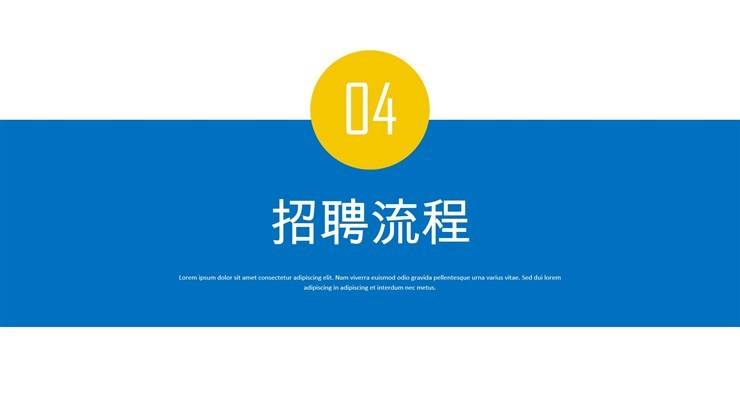 直播带岗-河南能源化工集团有限公司招聘需求信息