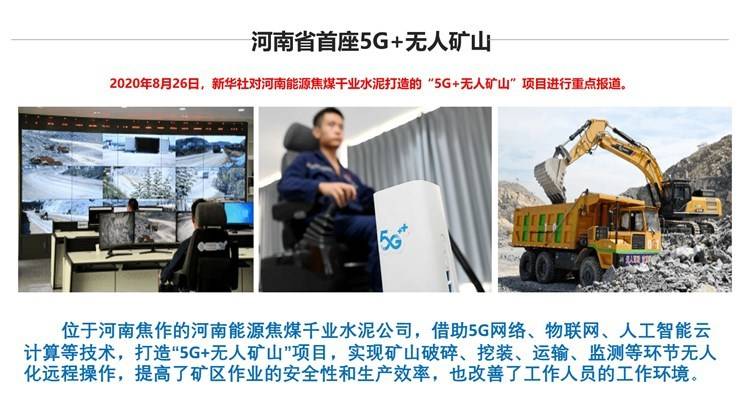 直播带岗-河南能源化工集团有限公司招聘需求信息