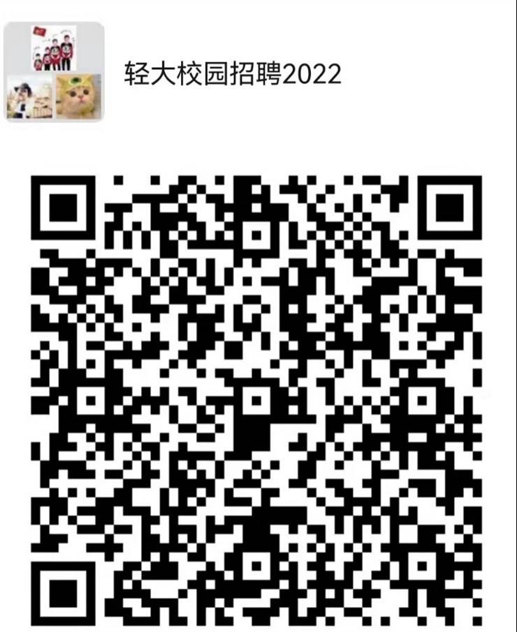 直播带岗-郑州迪奥医学技术有限公司招聘需求信息