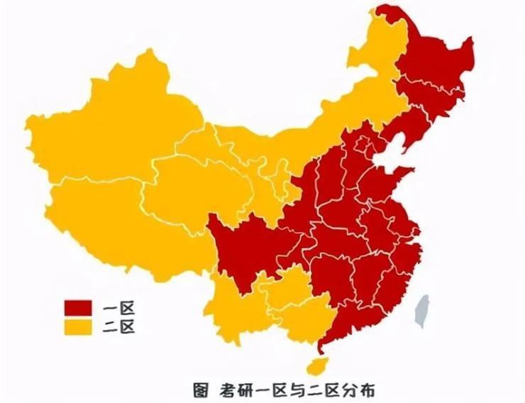 2023考研时间定了！报前做好这3点，助你顺利上岸！