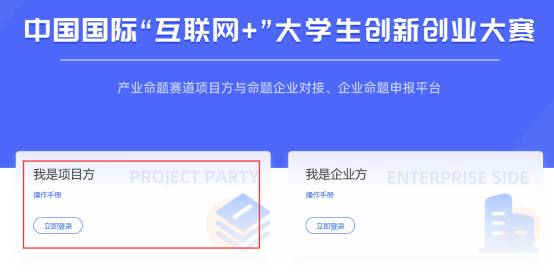 【开启报名】——产业命题赛道报名开始啦！