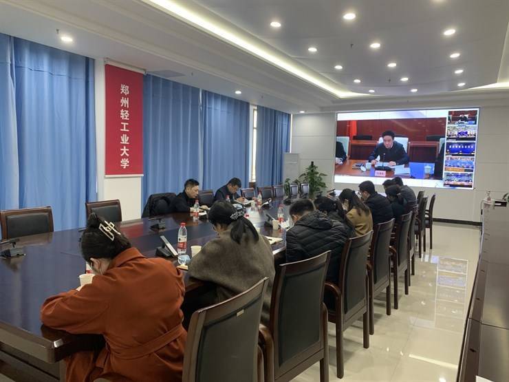 学校参加2023届全国普通高校毕业生就业工作第二次调度视频会议并召开工作推进会