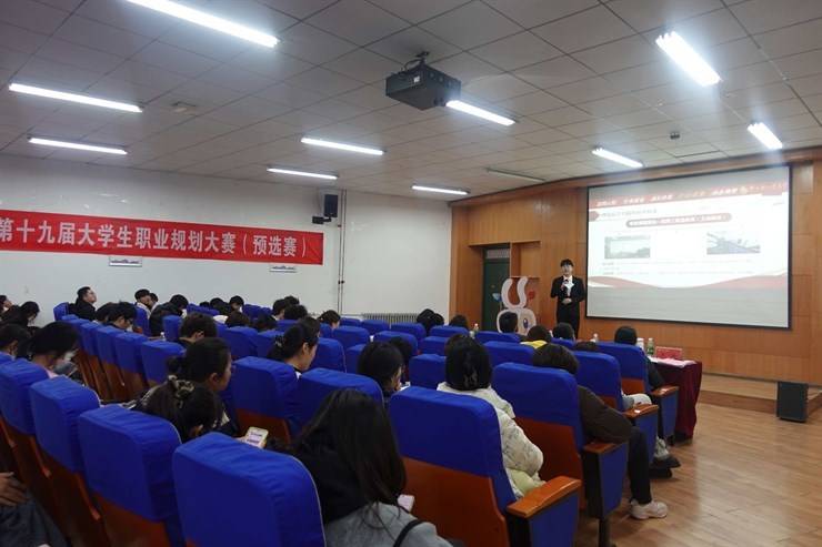 学校举办第十九届大学生职业生涯规划大赛预选赛