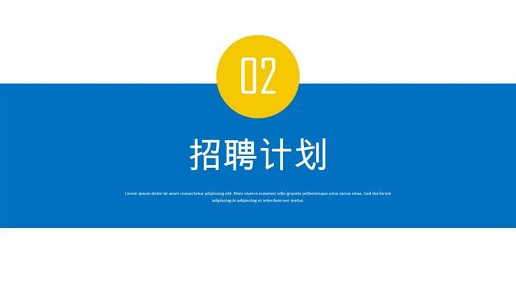 直播带岗-河南能源化工集团有限公司招聘需求信息