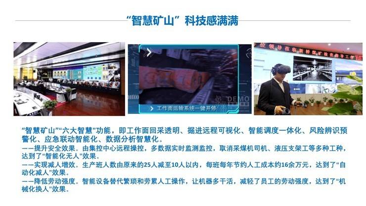 直播带岗-河南能源化工集团有限公司招聘需求信息