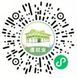 才聚遵义·筑梦未来——遵义市2026年春季赴全国高校引才活动公告