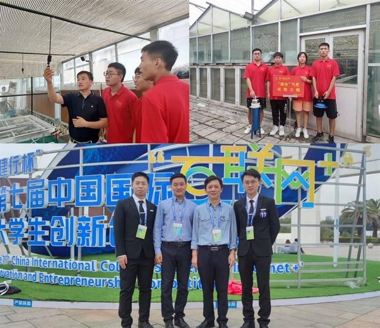 河南慧到环境科技有限公司