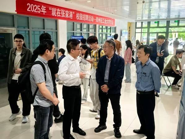 学校举办张家港校地人才专场招聘活动