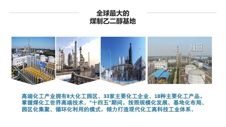 直播带岗-河南能源化工集团有限公司招聘需求信息