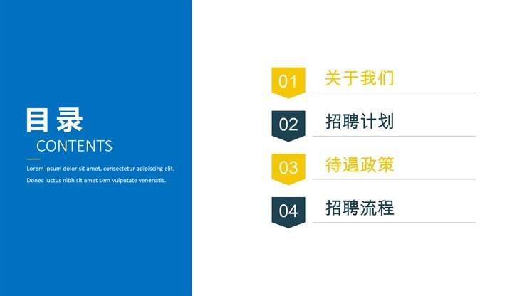 直播带岗-河南能源化工集团有限公司招聘需求信息