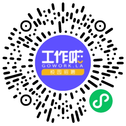 亚普开封公司校园宣讲会学生扫码参会