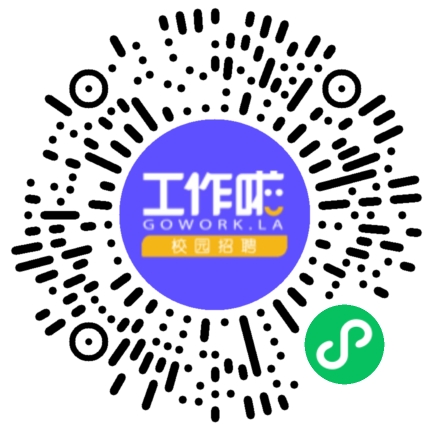 中科微至2022届校园宣讲会学生扫码参会