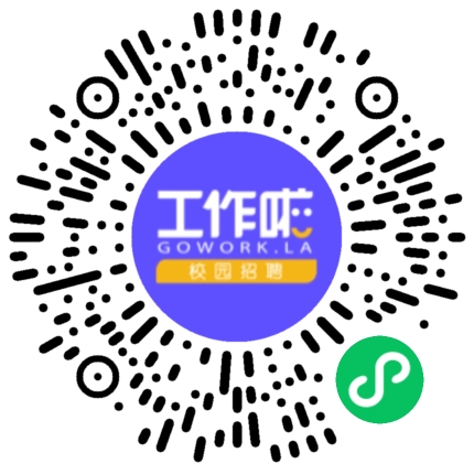 山东东明石化集团有限公司2024校园招聘宣讲会学生扫码参会