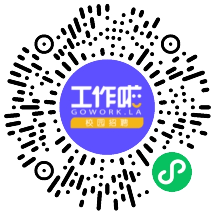 中国化学工程第十六建设有限公司 校园宣讲会学生扫码参会