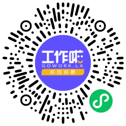 2024年毕业生春季校园招聘学生扫码参会