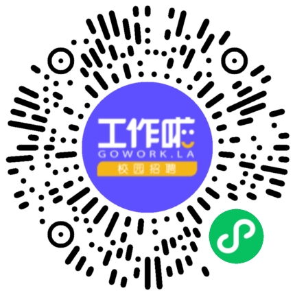 天海集团2024届校园招聘宣讲会学生扫码参会