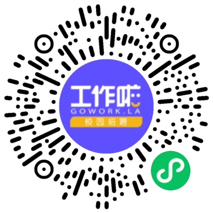 英维克24届校园招聘学生扫码参会