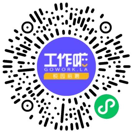 “向仰而生 不负韶华”仰韶酒业2024届校园招聘学生扫码参会