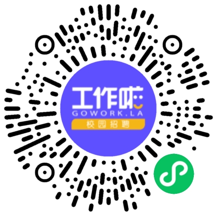 24届应届生秋季招聘会学生扫码参会