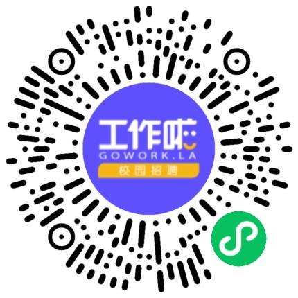 江苏沃得集团海外事业部校园招聘学生扫码参会