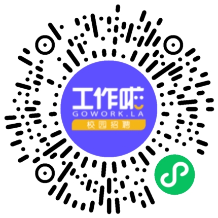 山东东明石化集团2024届春季校园招聘宣讲会学生扫码参会