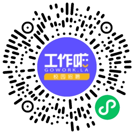 广东三和精化集团有限公司2024年春招宣讲学生扫码参会