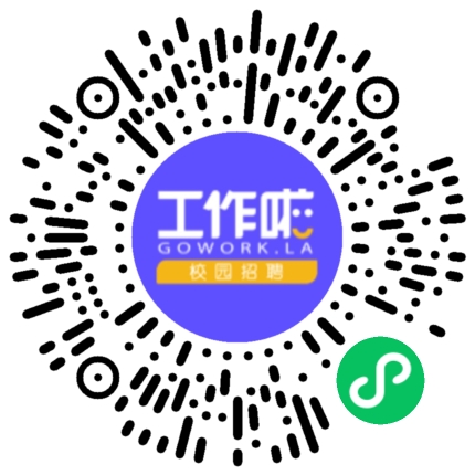 深圳市英维克校园招聘会学生扫码参会