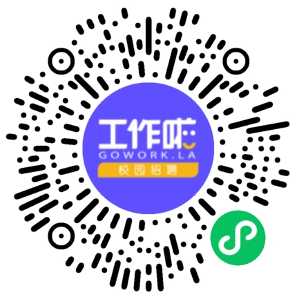 山东恒邦冶炼股份有限公司春招宣讲学生扫码参会