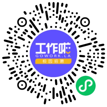 幸福未来 职在星翰学生扫码参会