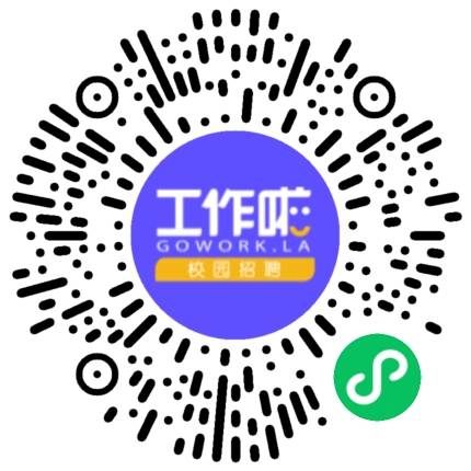 金徽酒股份有限公司2025届秋季校园招聘学生扫码参会