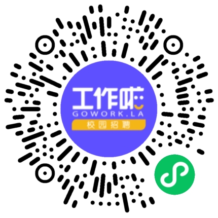 “向仰而生 不负韶华”仰韶酒业2025届校园招聘学生扫码参会