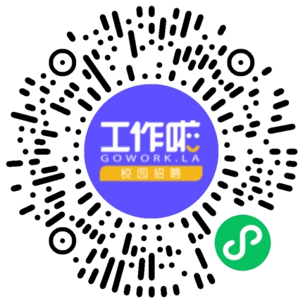 郑州轻工业大学校招宣讲会学生扫码参会