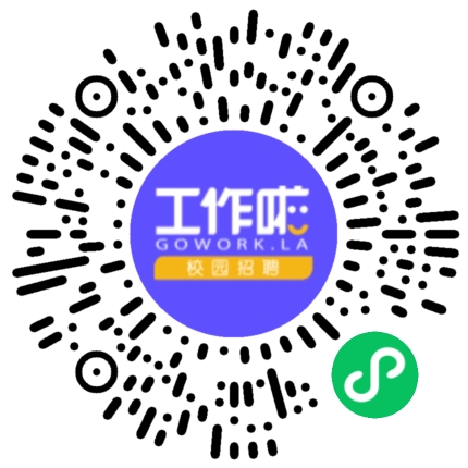 深圳市金岷江智能装备有限公司学生扫码参会