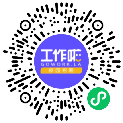 25届秋季招聘会学生扫码参会