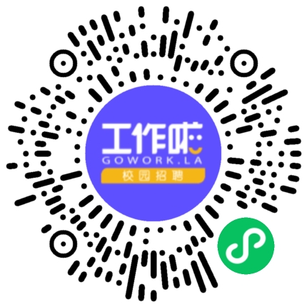 三环集团25届春季校园招聘线下宣讲会学生扫码参会