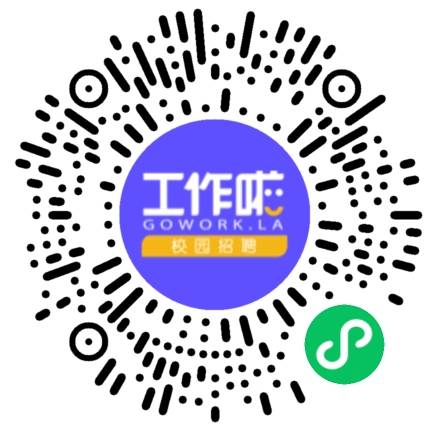 TP-Link联洲技术生产制造体系校园招聘学生扫码参会