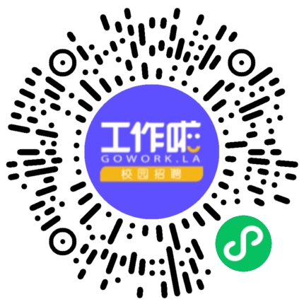 TCL通力股份2025届全球校园招聘学生扫码参会